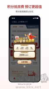 心里美酒店预订