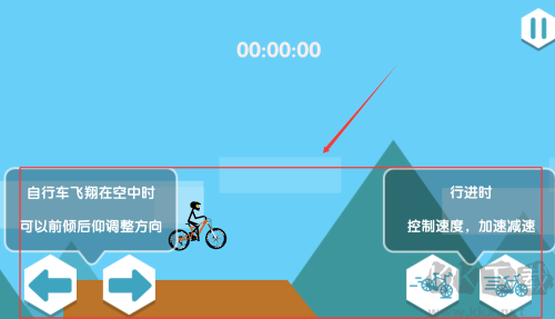 火柴人单车大冒险