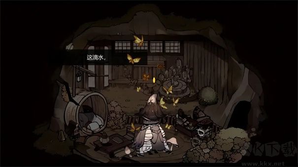 Vein手游