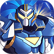变异机甲大乱斗 v1.1.0手机版