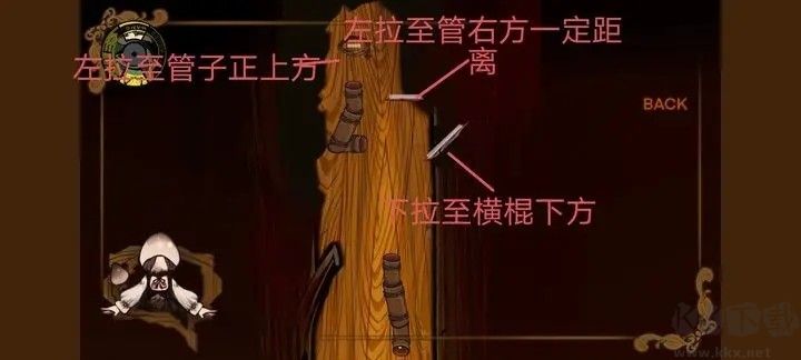 Vein