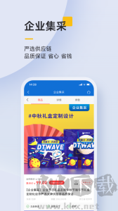 泛嘉行app