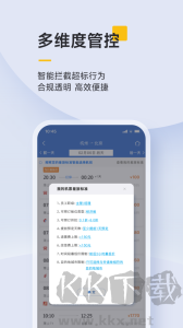 泛嘉行app