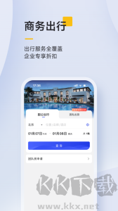 泛嘉行app