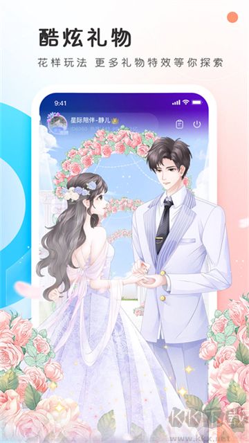 PP约玩