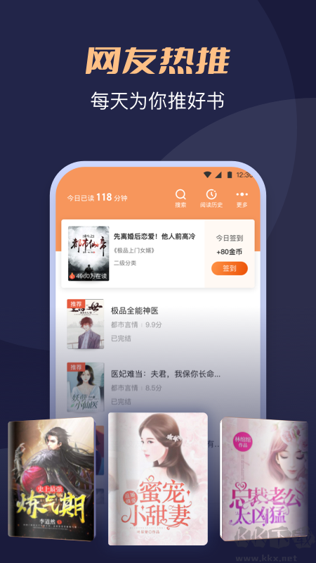 月鼠小说