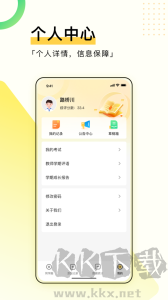 综评学生版