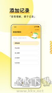 综评学生版