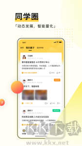 综评学生版
