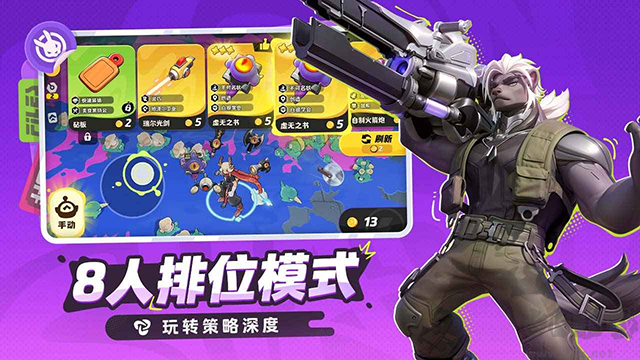 月相计划
