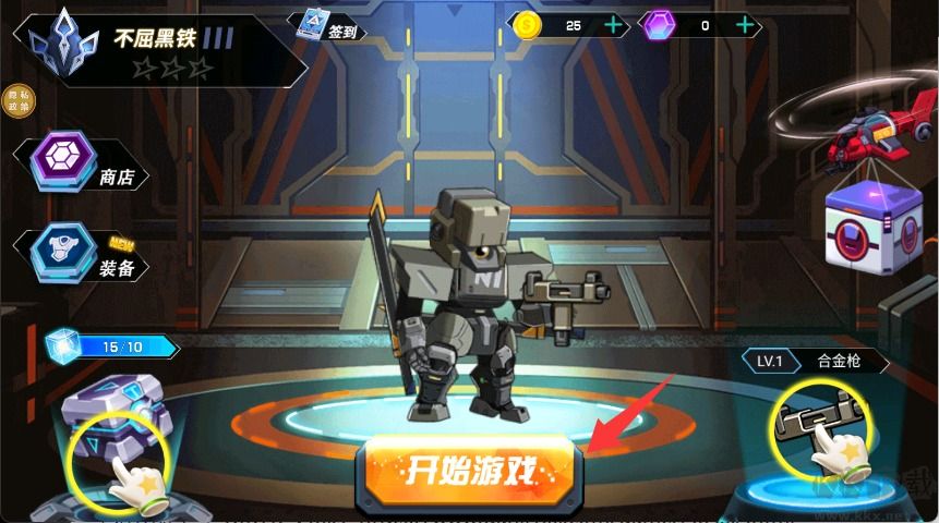 变异机甲大乱斗