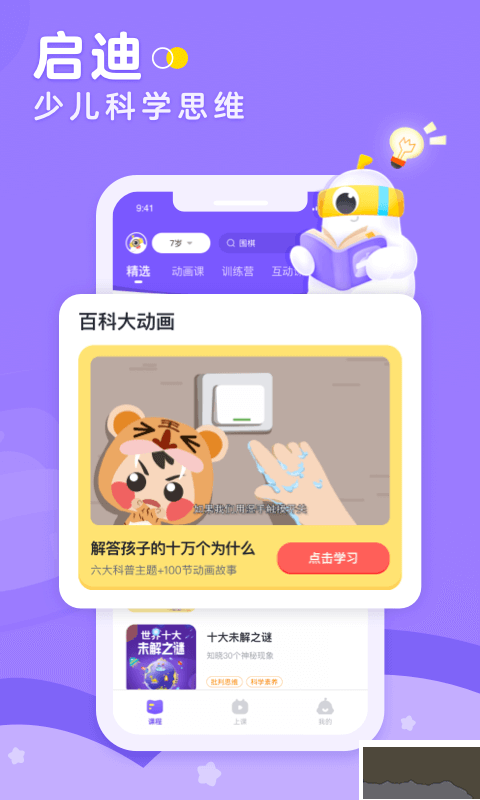 小灯塔