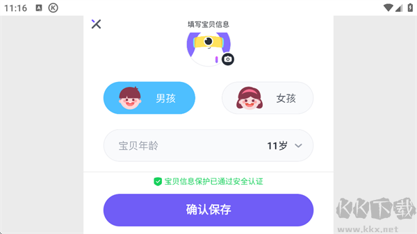 小灯塔