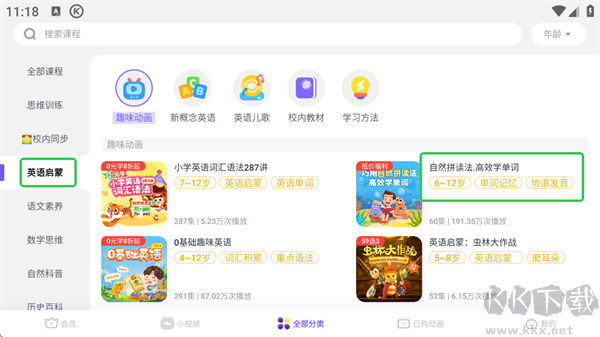 小灯塔