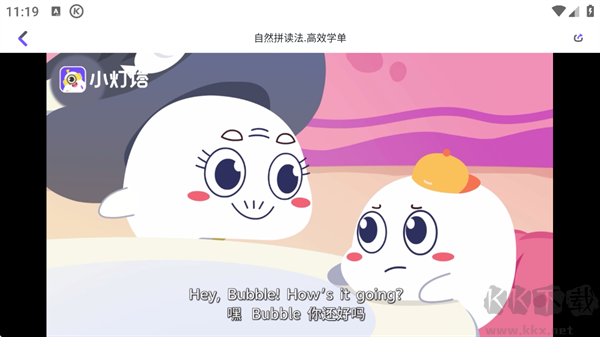 小灯塔