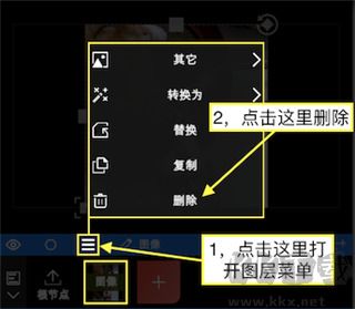 NodeVideo视频剪辑
