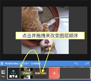 NodeVideo视频剪辑