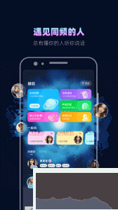 赫兹app