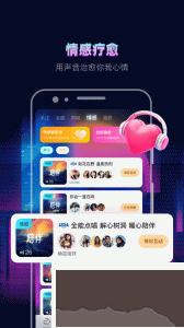 赫兹app