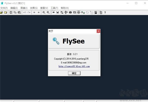 FlySee(飞翔看图工具)