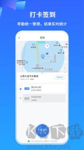 掌上神器app
