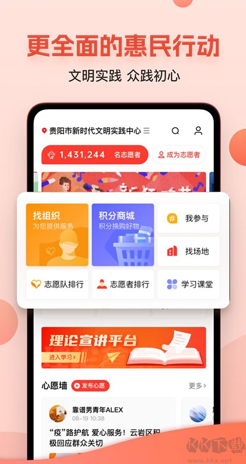 贵阳新闻