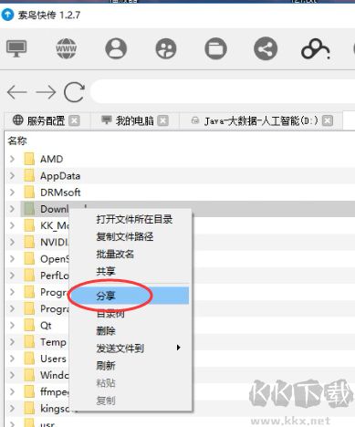 索鸟快传