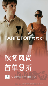 FARFETCH发发奇