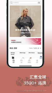 FARFETCH发发奇