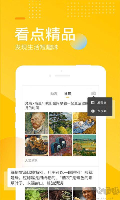 手机搜狐网