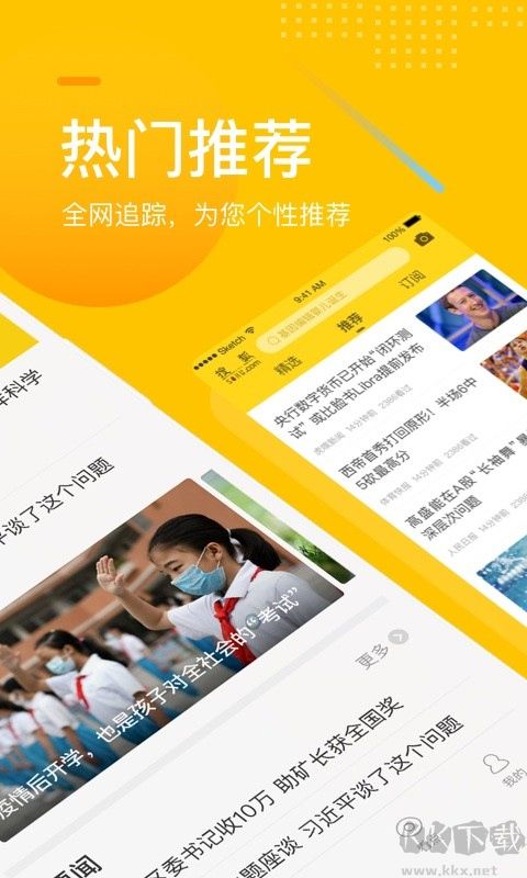 手机搜狐网