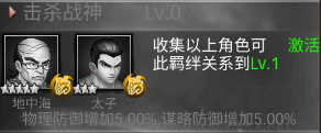 热血格斗
