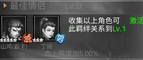 热血格斗