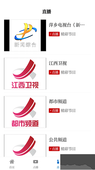 每日湘见