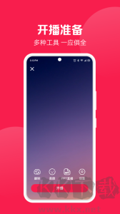 健康长老app