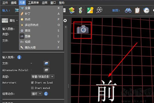 pano2vr(全景图制作)