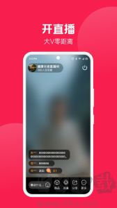 健康长老app