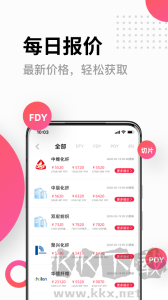 化纤邦app