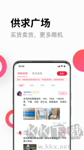化纤邦app
