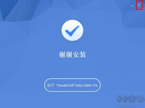 ThunderSoft Video Editor(视频处理编辑)