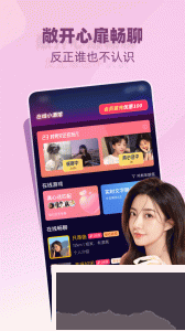 树洞小酒馆