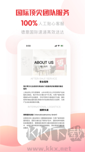 国际妈咪