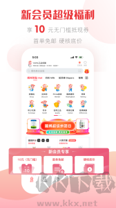 国际妈咪