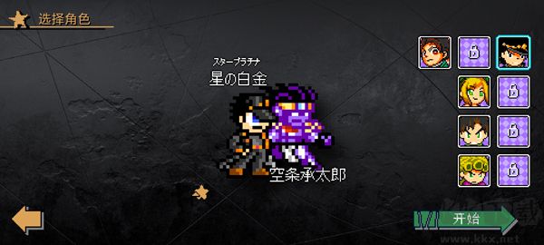 jojoXrockman3rd