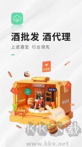 进酒宝app