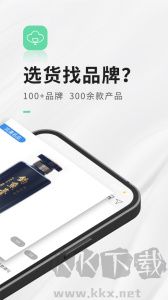 进酒宝app