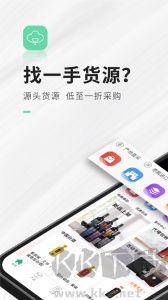 进酒宝app
