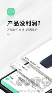 进酒宝app