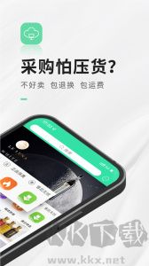 进酒宝app