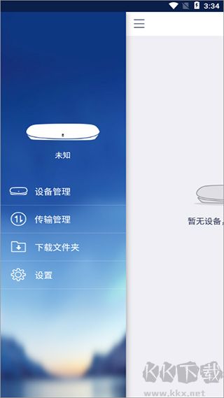 乐橙私有云